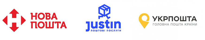 Доставка Новою поштою, Justin, Укрпошта