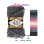 Расклад цвета в Alize Lanagold Batik 1602