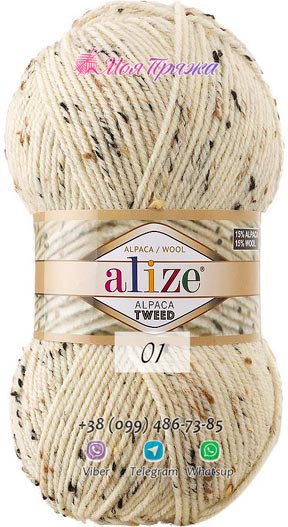 Пряжа Alize Alpaca Tweed: колір 1