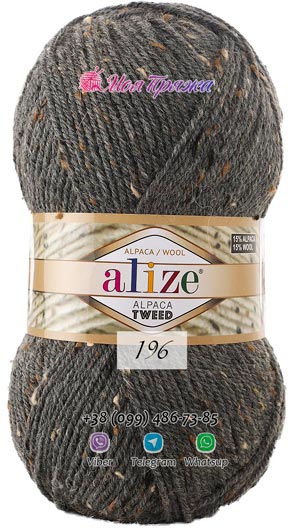 Пряжа Alize Alpaca Tweed: колір 196