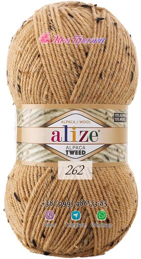 Пряжа Alize Alpaca Tweed: колір 262