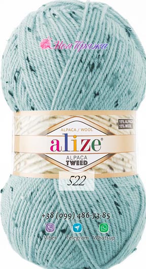 Пряжа Alize Alpaca Tweed: колір 522
