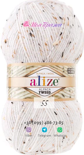 Пряжа Alize Alpaca Tweed: колір 55