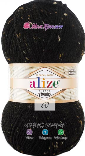 Пряжа Alize Alpaca Tweed: колір 60