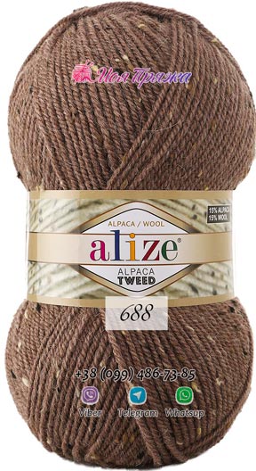 Пряжа Alize Alpaca Tweed: колір 688