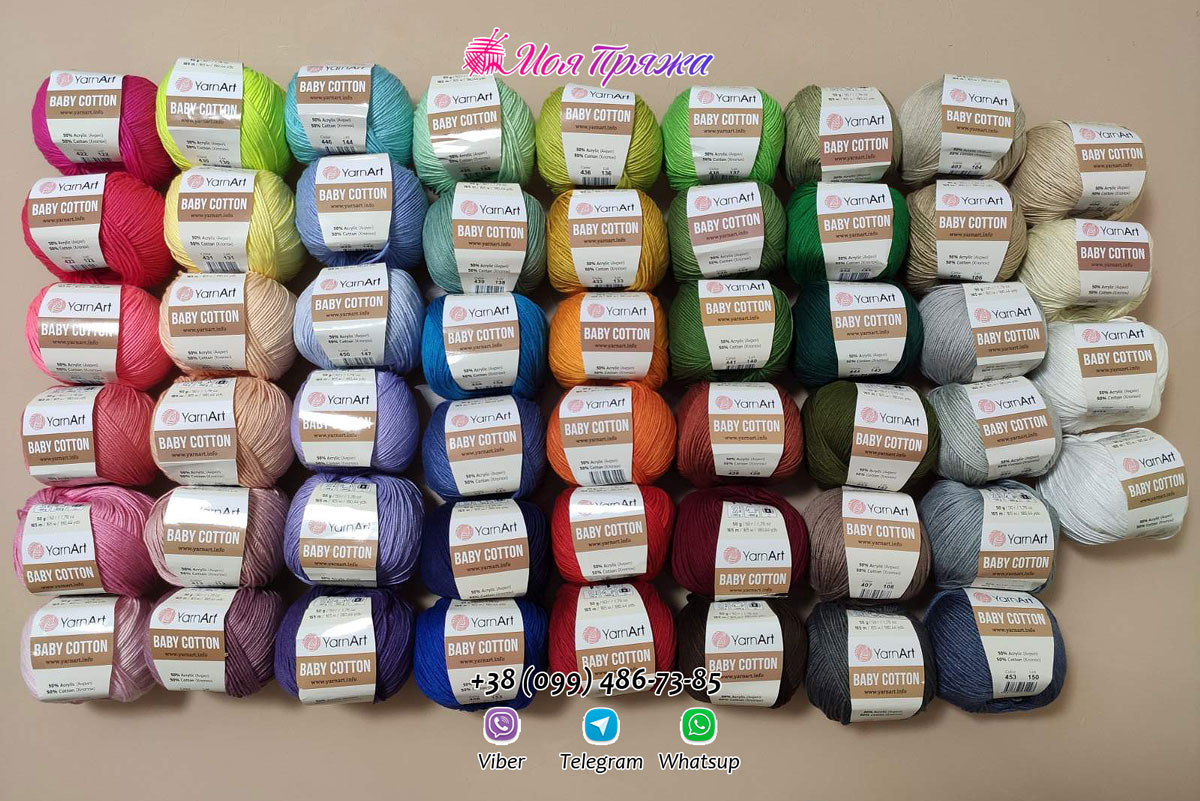 Пряжа YarnArt Baby Cotton: полная цветовая палитра