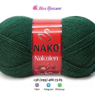 Нитки для вязания Нако Наколен, Цвет № 3601 (Темно-зеленый)