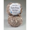 Avanti Yarn Королівська пайєтка, Колір № 52: бежевий