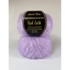 Avanti Yarn Kid Silk, Цвет № 71: Сиреневый