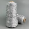 Avanti Yarn Декоративна бобінна пряжа 