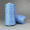 Avanti Yarn Декоративна бобінна пряжа 
